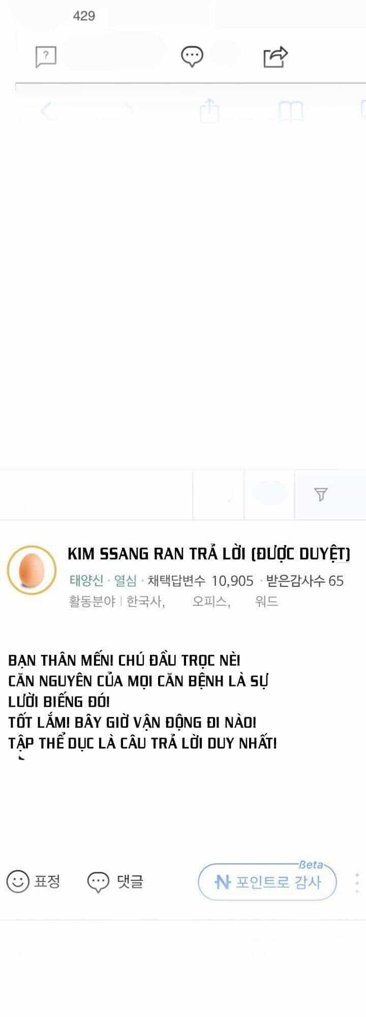 Bố Vạn Năng - Chương 32 - ảnh 16