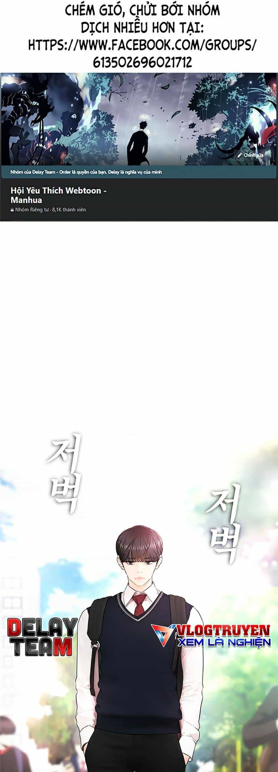 Bố Vạn Năng - Chương 42 - ảnh 1