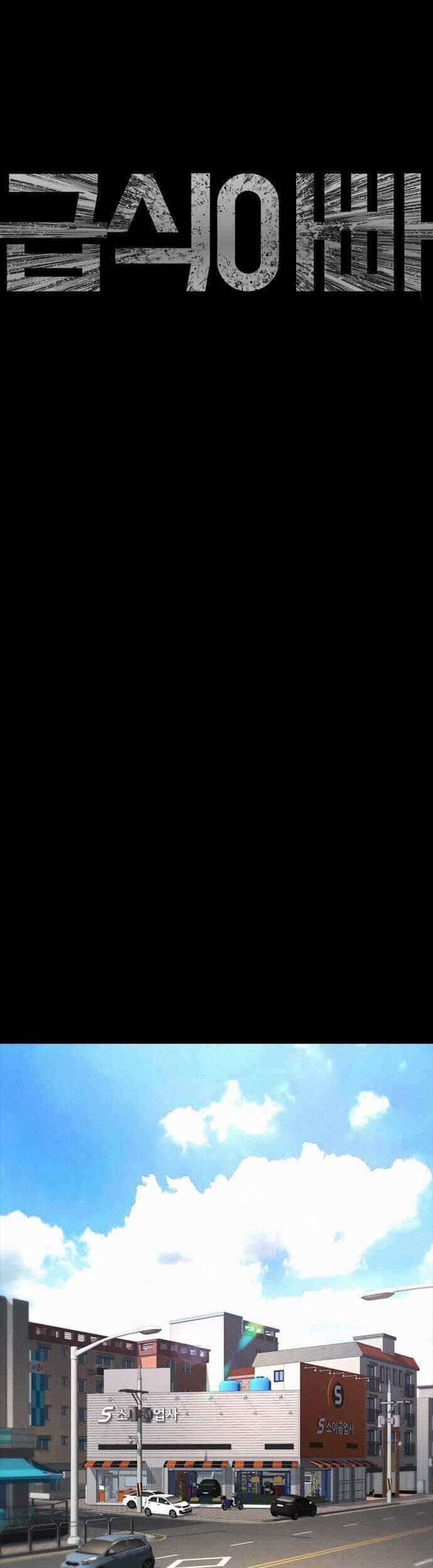 Bố Vạn Năng - Chương 46 - ảnh 5
