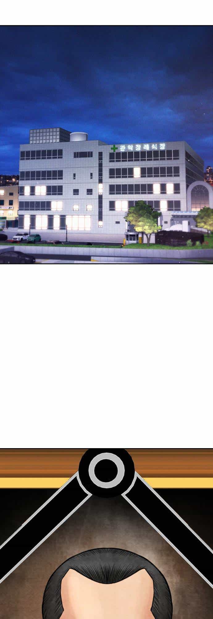 Bố Vạn Năng - Chương 83 - ảnh 9