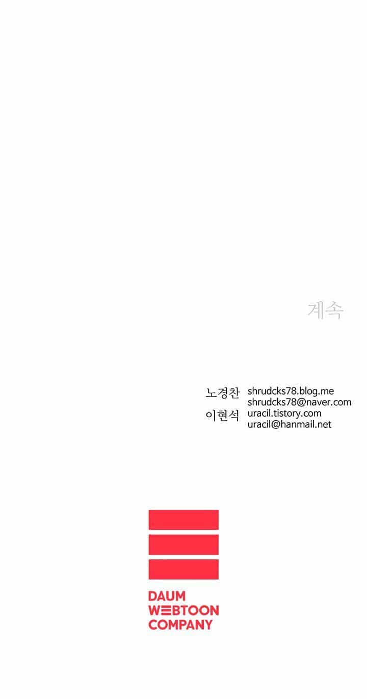 Bố Vô Song - Chương 112 - ảnh 41