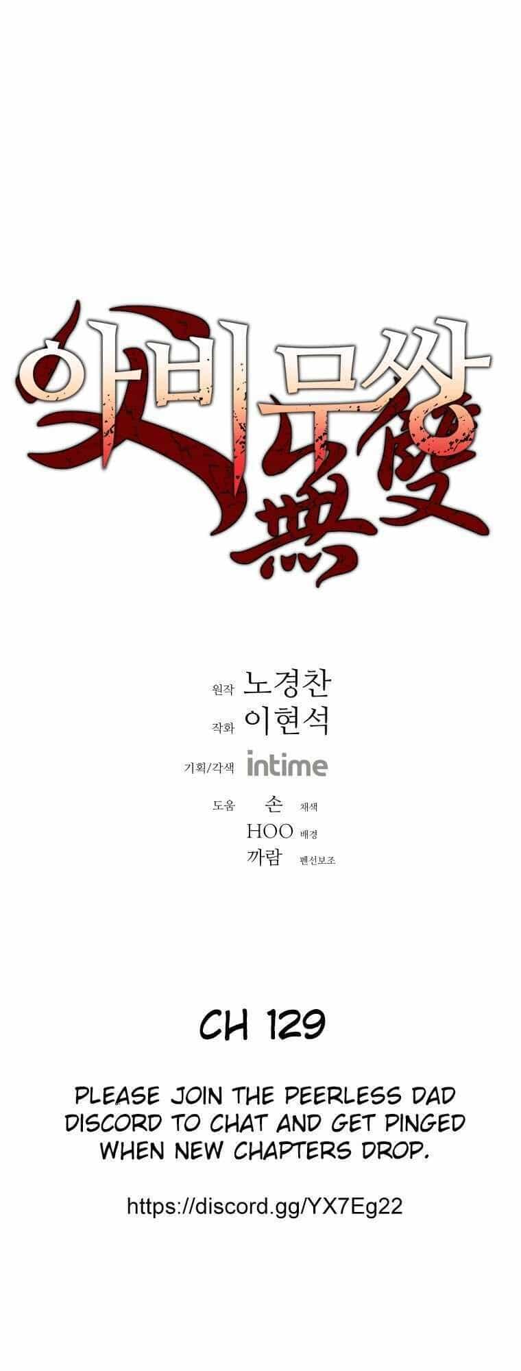 Bố Vô Song - Chương 129 - ảnh 2