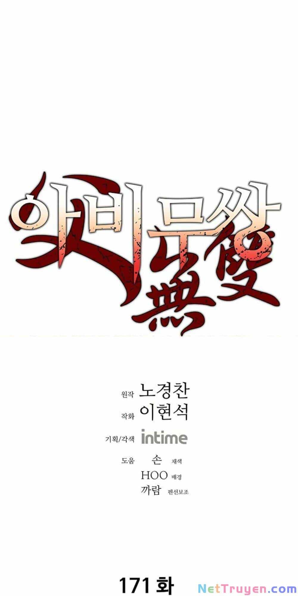 Bố Vô Song - Chương 171 - ảnh 1