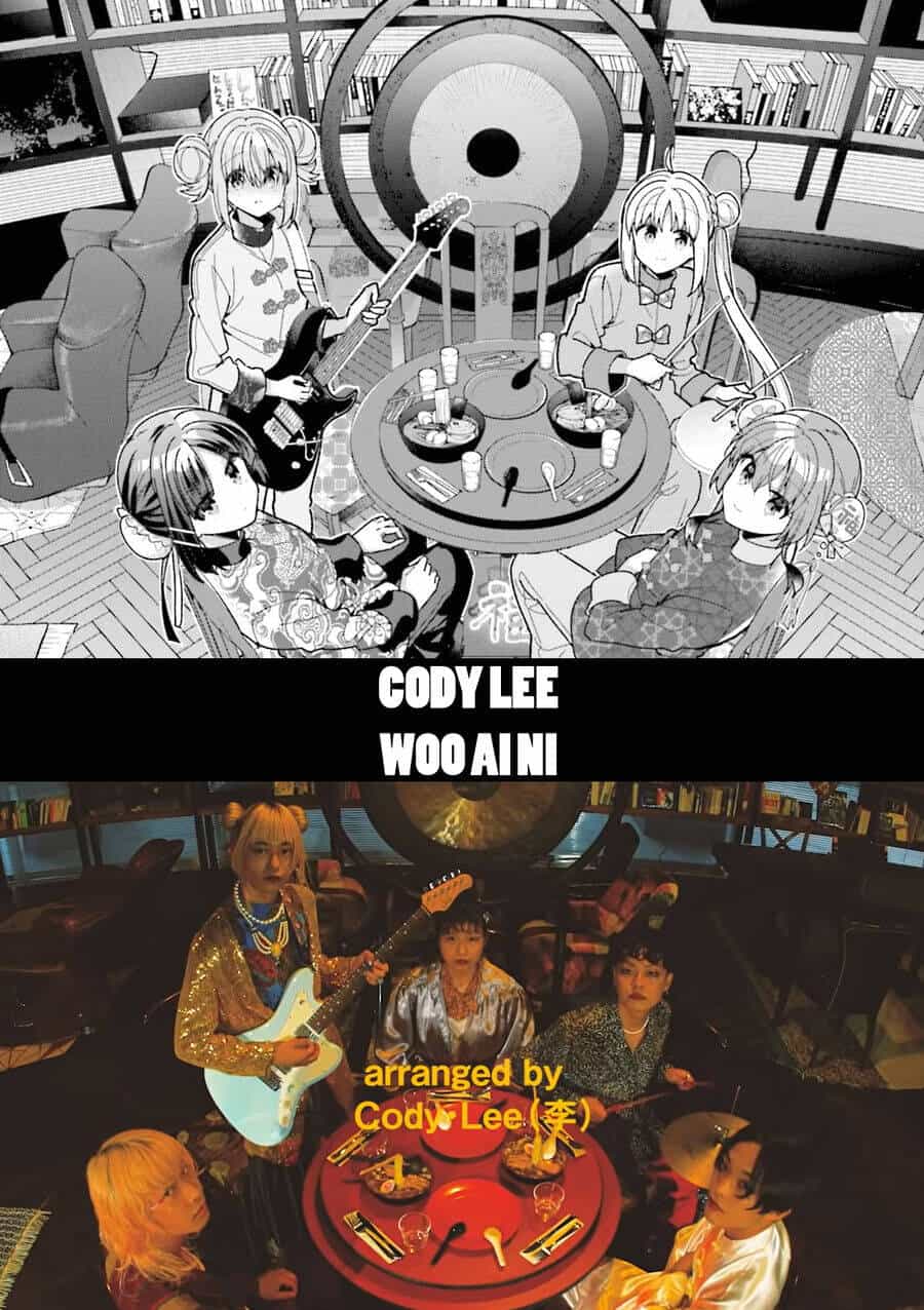Bocchi The Rock! - Chương 46 - ảnh 10