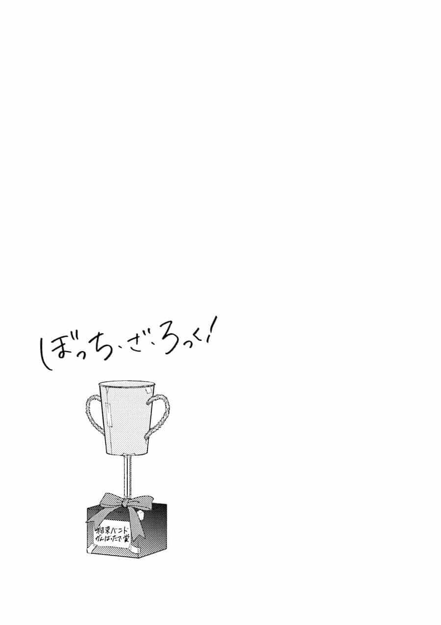 Bocchi The Rock! - Chương 53 - ảnh 10