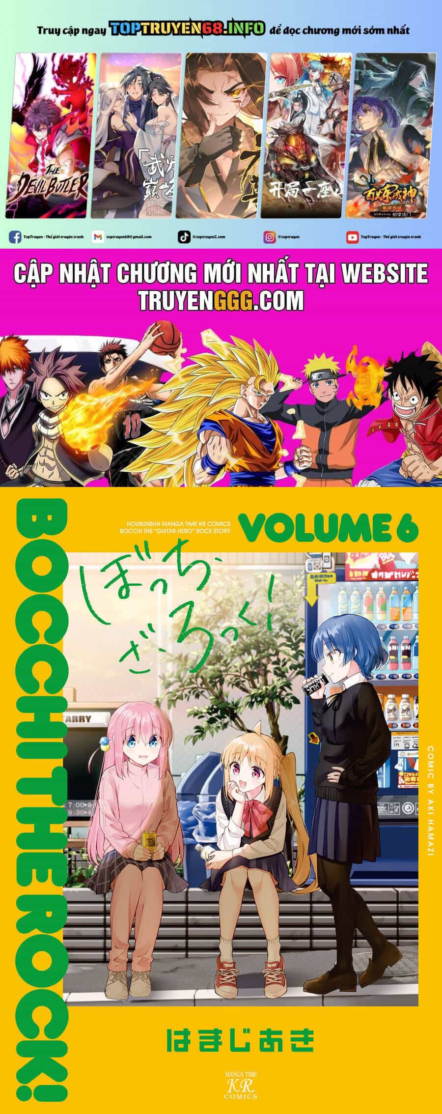 Bocchi The Rock! - Chương 57.5 - ảnh 2