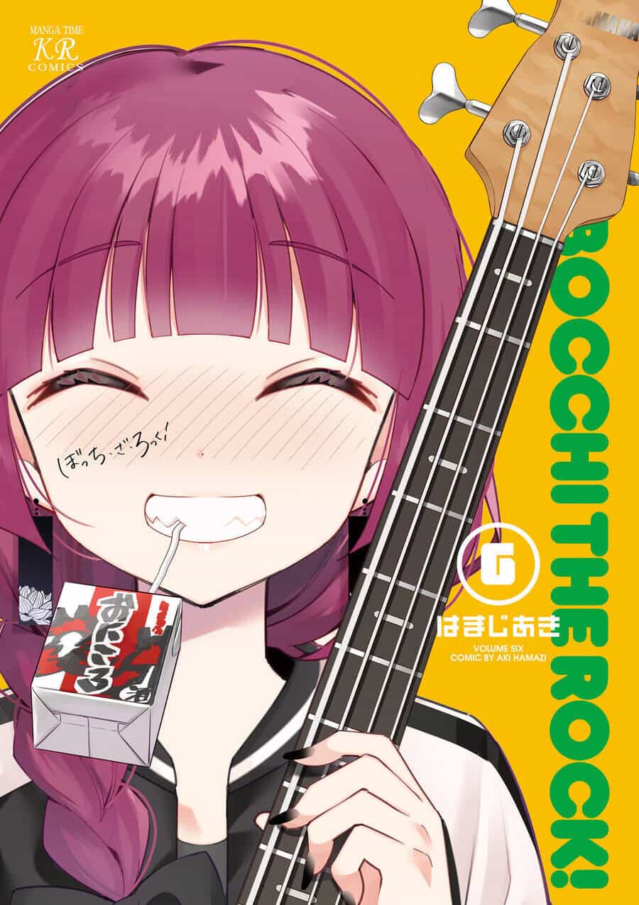 Bocchi The Rock! - Chương 57.5 - ảnh 3
