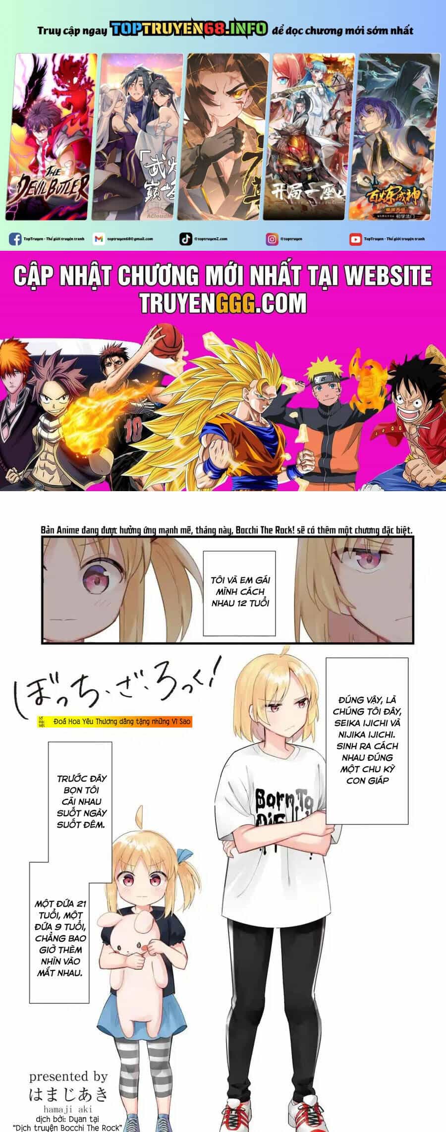 Bocchi The Rock! - Chương 59 - ảnh 2