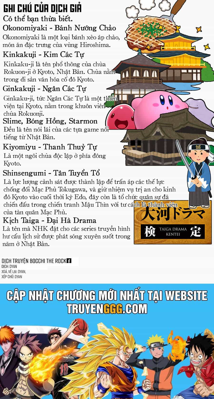 Bocchi The Rock! - Chương 71 - ảnh 11