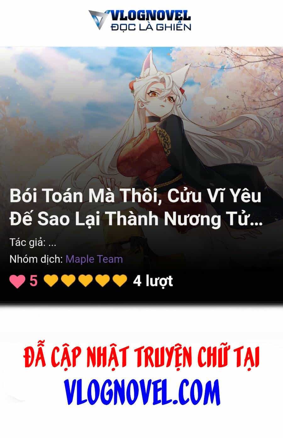Bói Toán Mà Thôi, Cửu Vĩ Yêu Đế Sao Lại Thành Nương Tử Ta?! - Chương 32 - ảnh 21