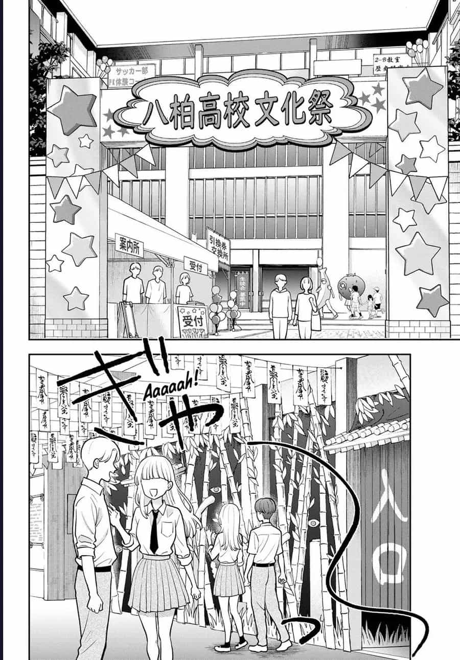 Boku Dake Ga Shitterun Daze - Chương 9 - ảnh 2