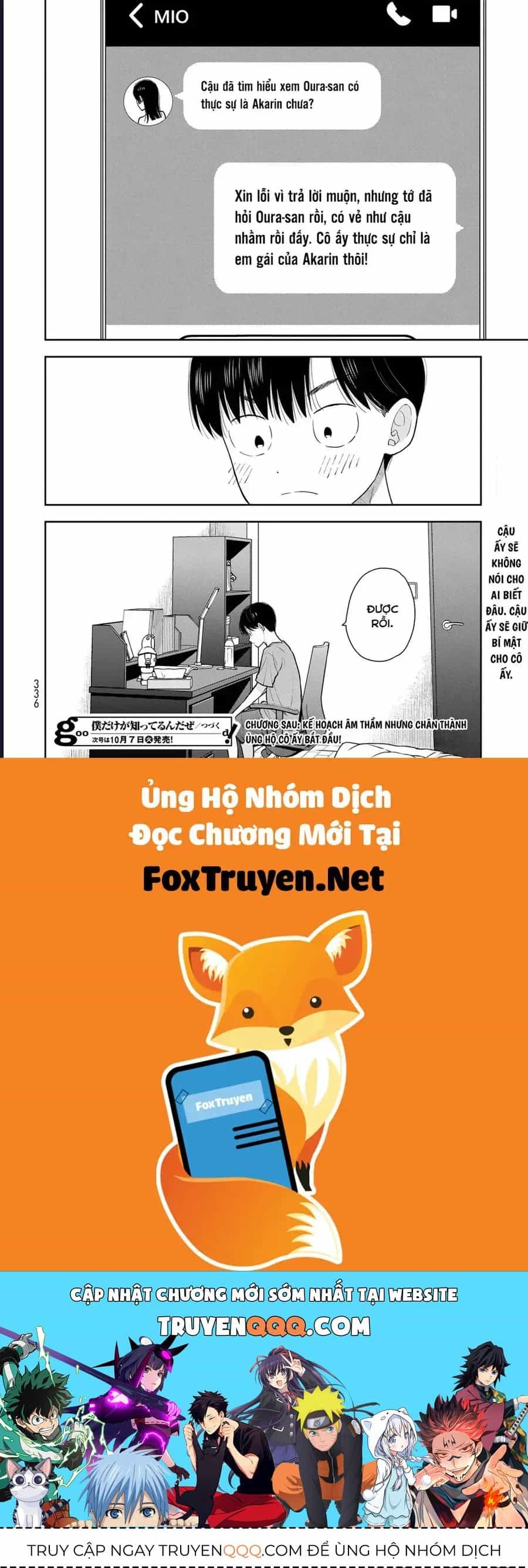 Boku Dake Ga Shitterun Daze - Chương 11 - ảnh 48