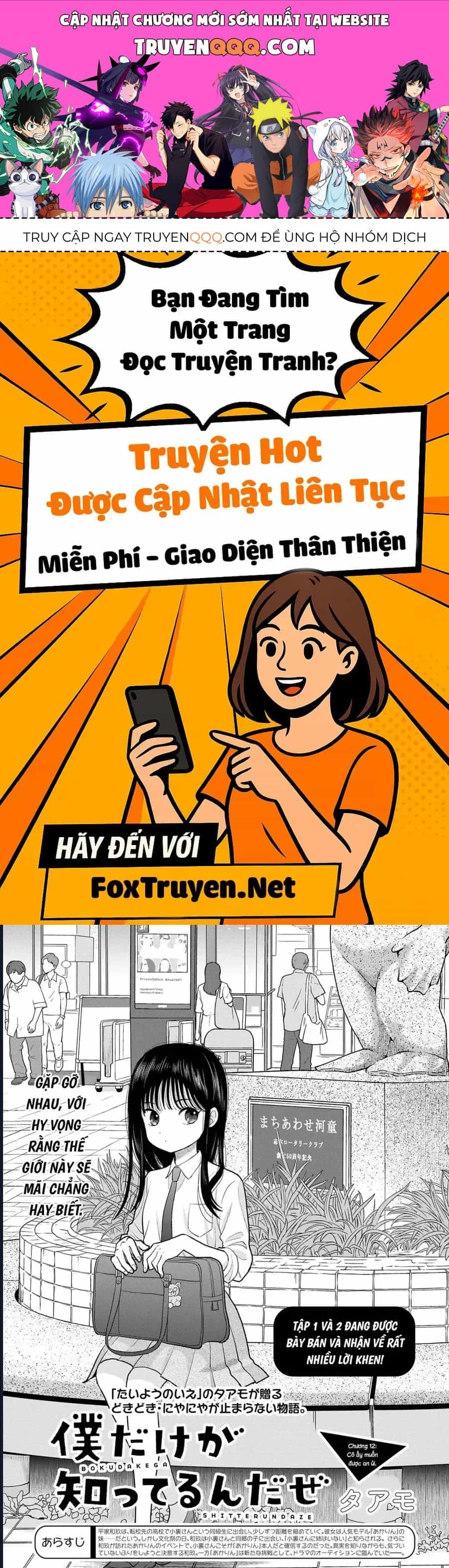 Boku Dake Ga Shitterun Daze - Chương 12 - ảnh 1