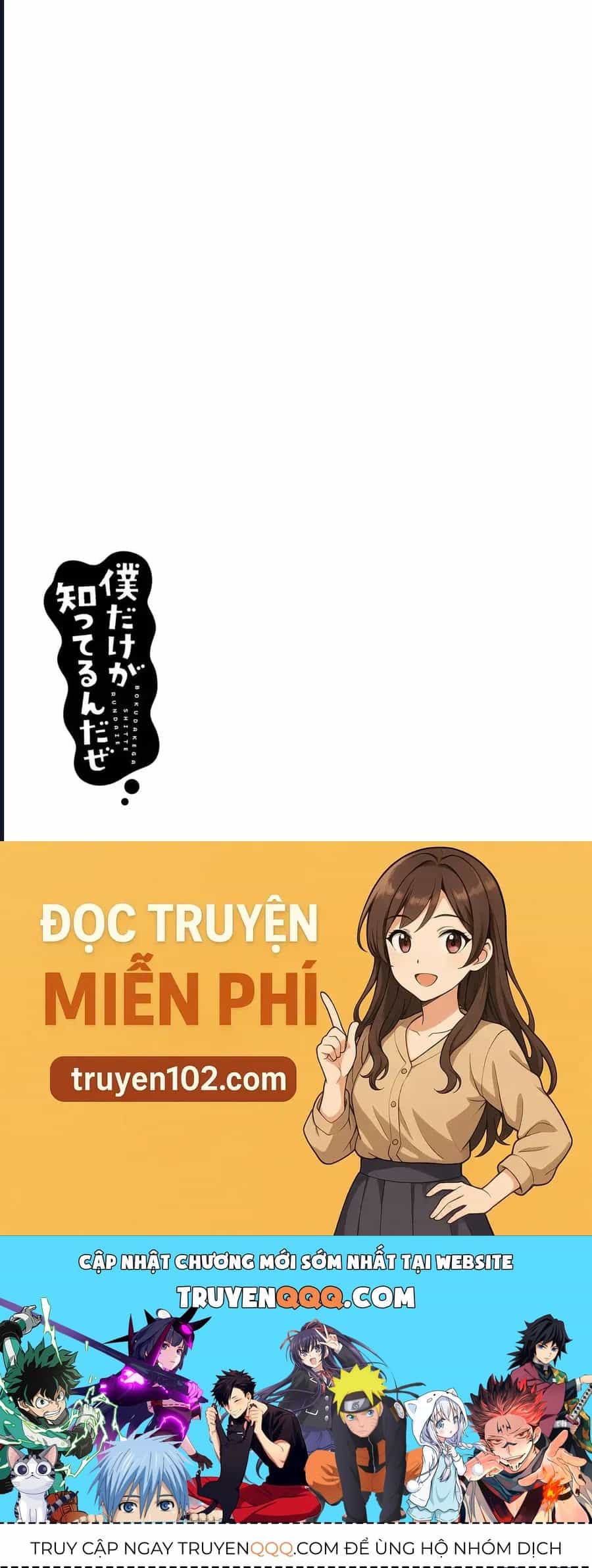 Boku Dake Ga Shitterun Daze - Chương 5 - ảnh 53
