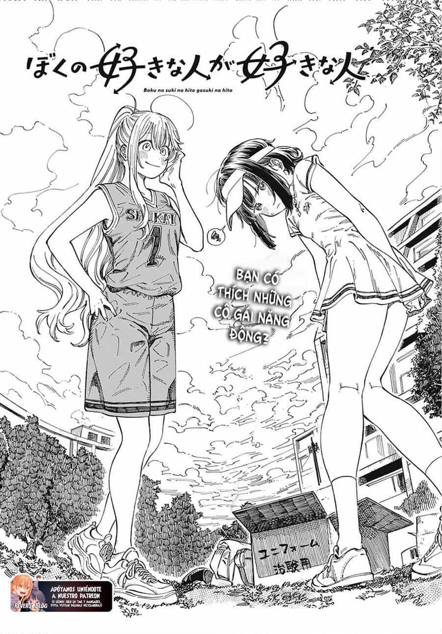 Boku No Suki Na Hito Ga Suki Na Hito - Chương 8 - ảnh 2