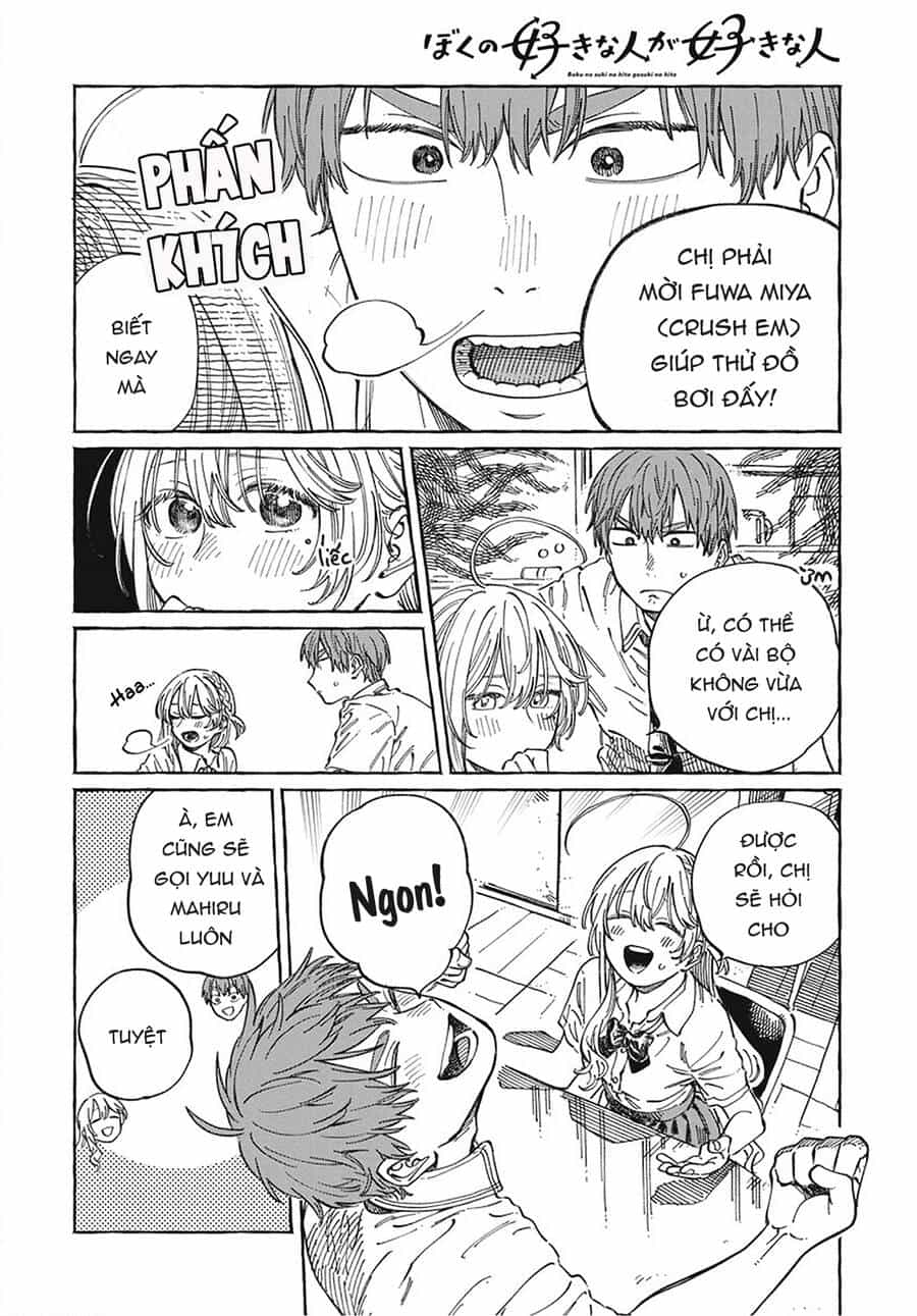 Boku No Suki Na Hito Ga Suki Na Hito - Chương 11 - ảnh 2
