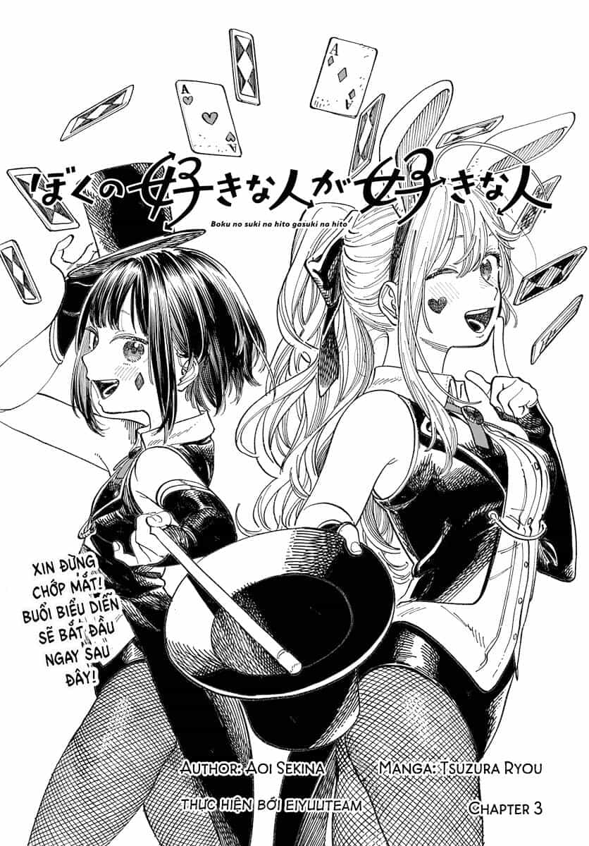 Boku No Suki Na Hito Ga Suki Na Hito - Chương 3 - ảnh 1