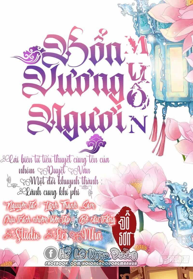 Bổn Vương Muốn Ngươi - Chương 1 - ảnh 2