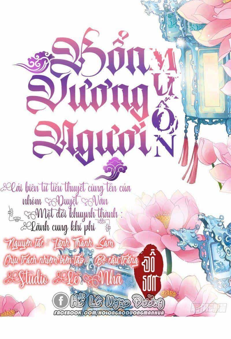 Bổn Vương Muốn Ngươi - Chương 6 - ảnh 2