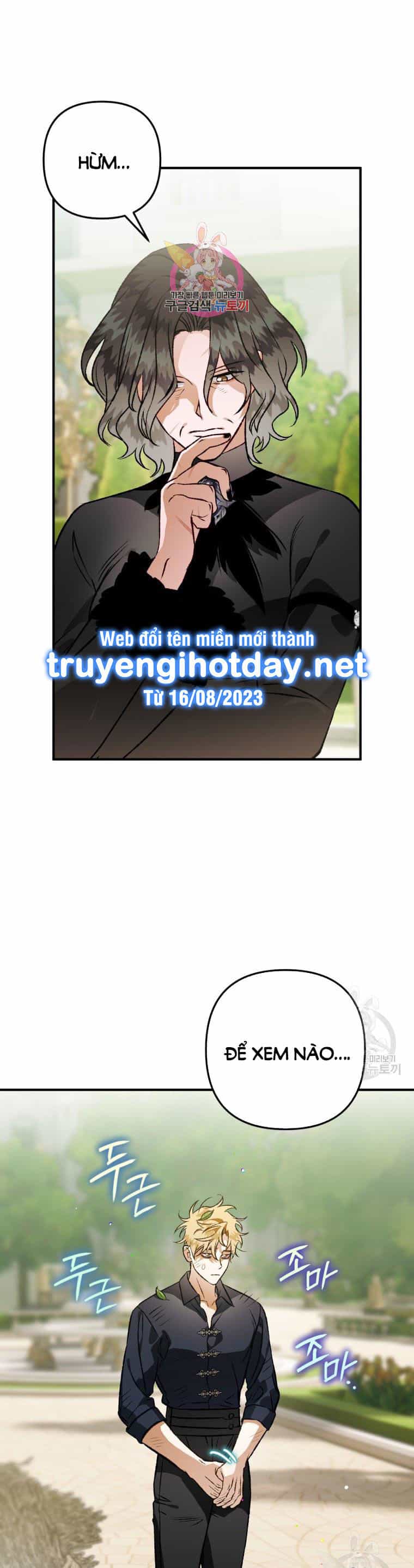 Bỗng Nhiên Tôi Trở Thành Quạ Đen!! - Chương 103.1 - ảnh 1