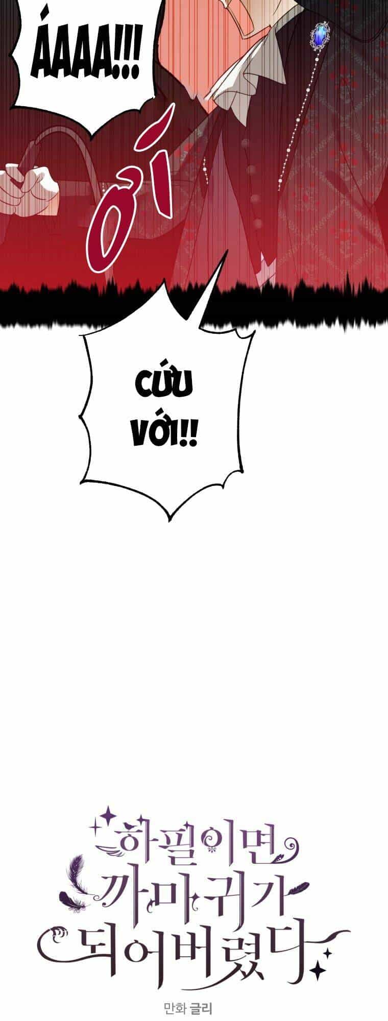 Bỗng Nhiên Tôi Trở Thành Quạ Đen!! - Chương 41 - ảnh 17