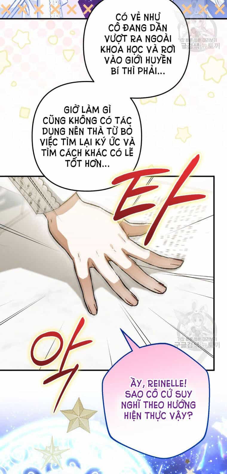 Bỗng Nhiên Tôi Trở Thành Quạ Đen!! - Chương 71 - ảnh 24
