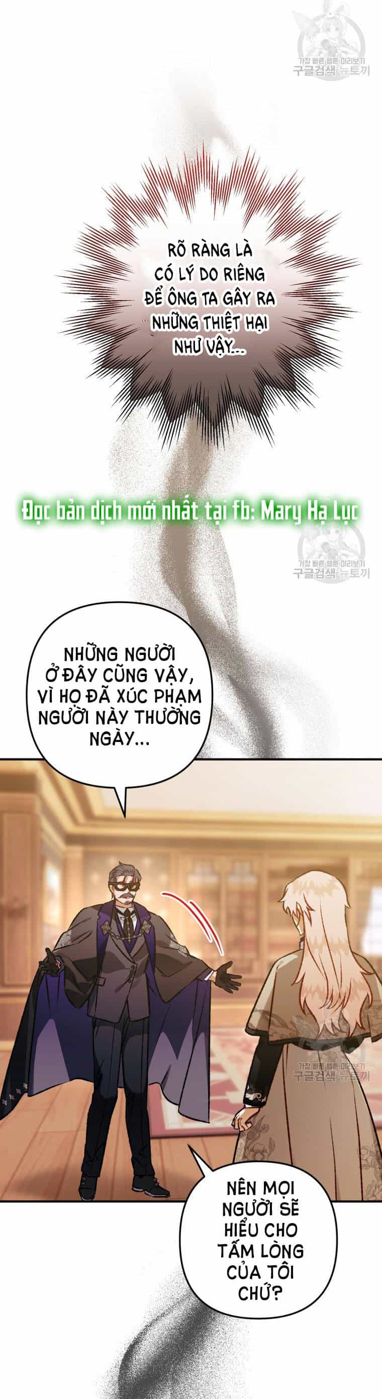 Bỗng Nhiên Tôi Trở Thành Quạ Đen!! - Chương 80.2 - ảnh 22