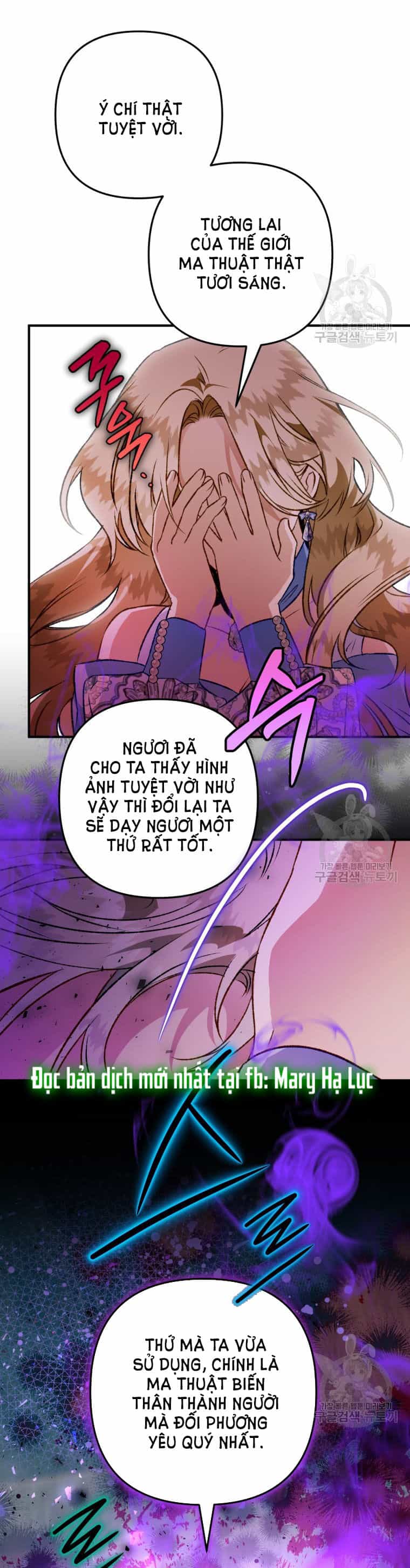 Bỗng Nhiên Tôi Trở Thành Quạ Đen!! - Chương 86.1 - ảnh 14