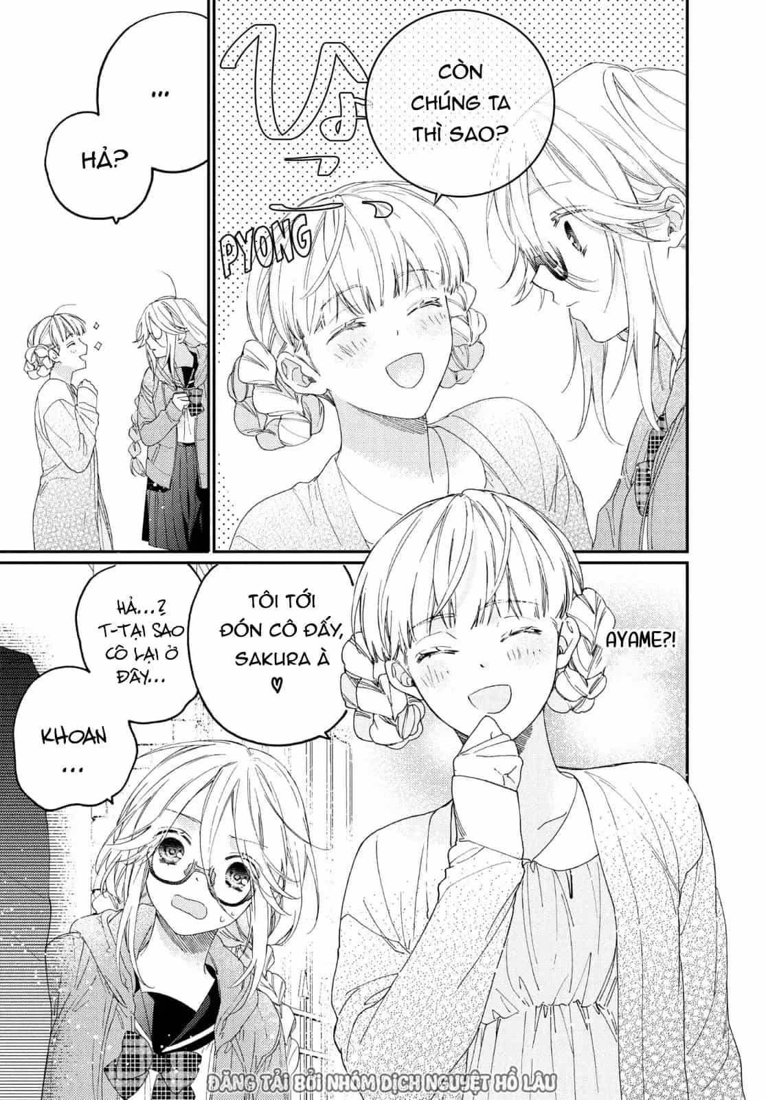 Boss Bride Days - Chương 17 - ảnh 18
