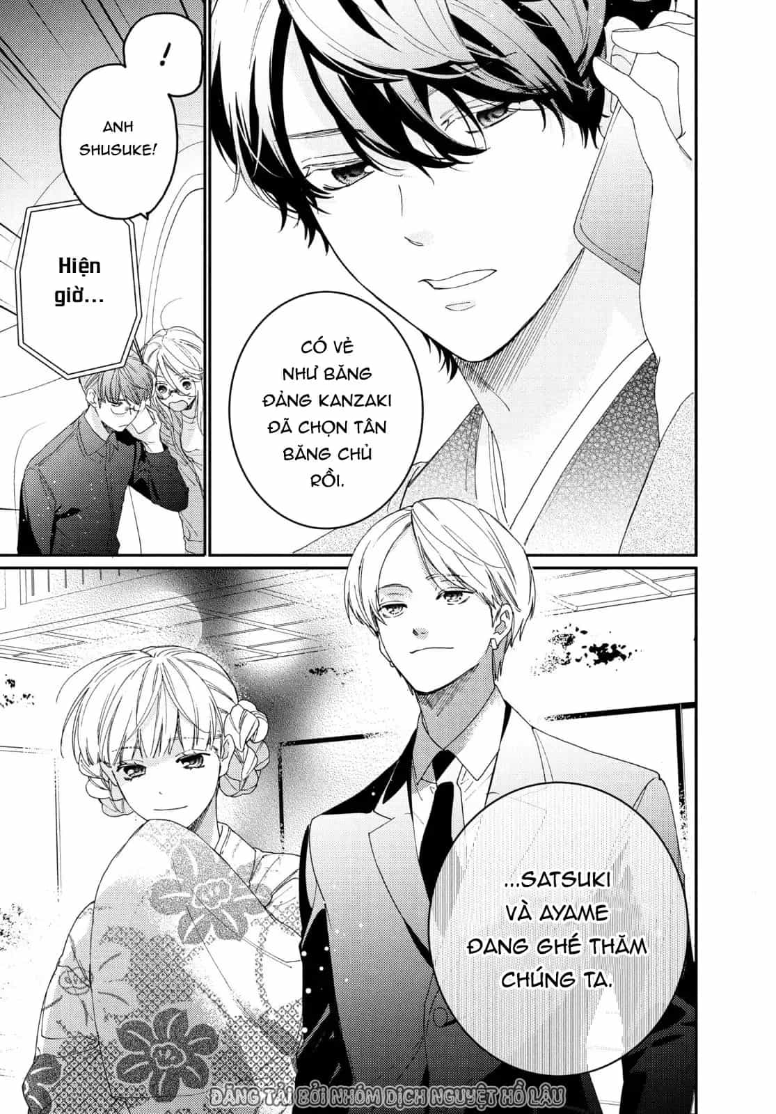 Boss Bride Days - Chương 17 - ảnh 2