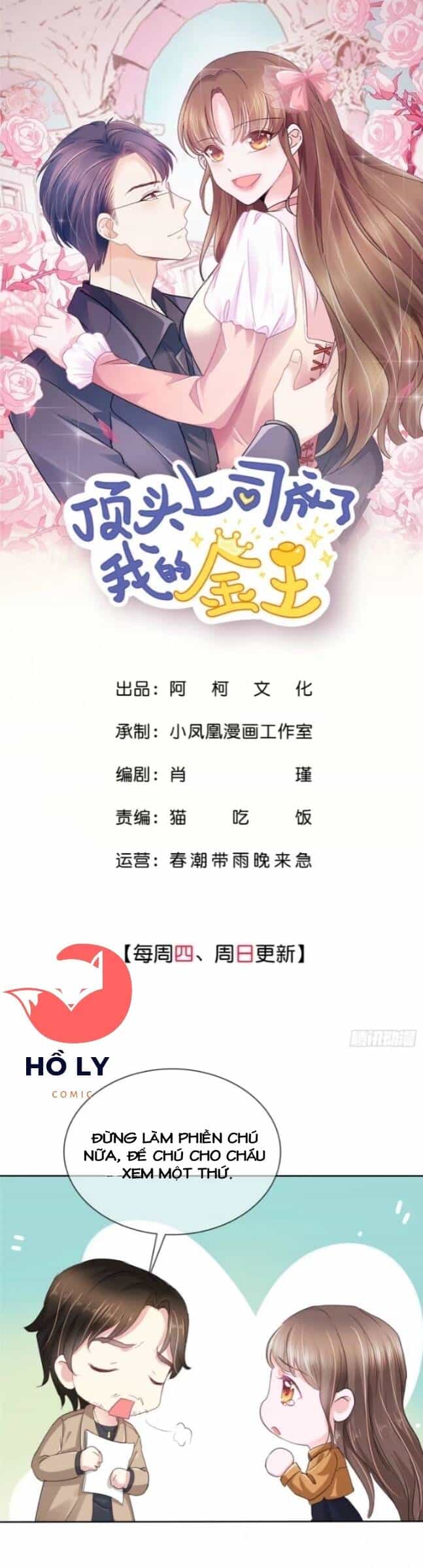 Boss Là Kim Chủ Của Tôi - Chương 5 - ảnh 16