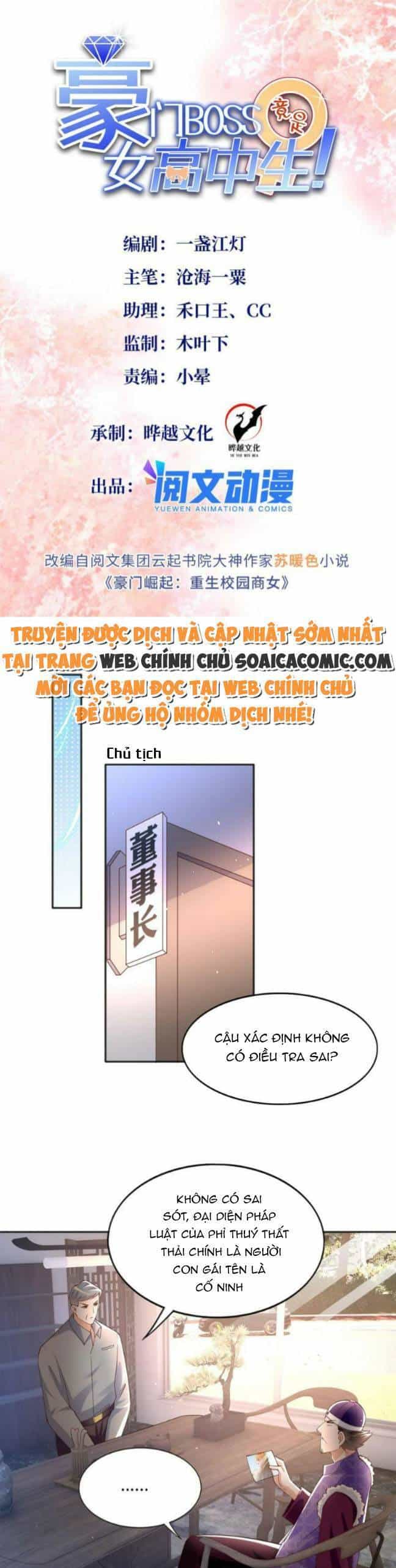 Boss Nhà Giàu Lại Là Nữ Sinh Trung Học! - Chương 103 - ảnh 1