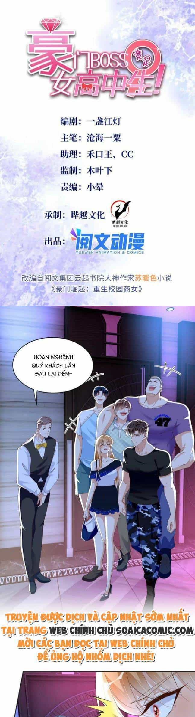 Boss Nhà Giàu Lại Là Nữ Sinh Trung Học! - Chương 110 - ảnh 1