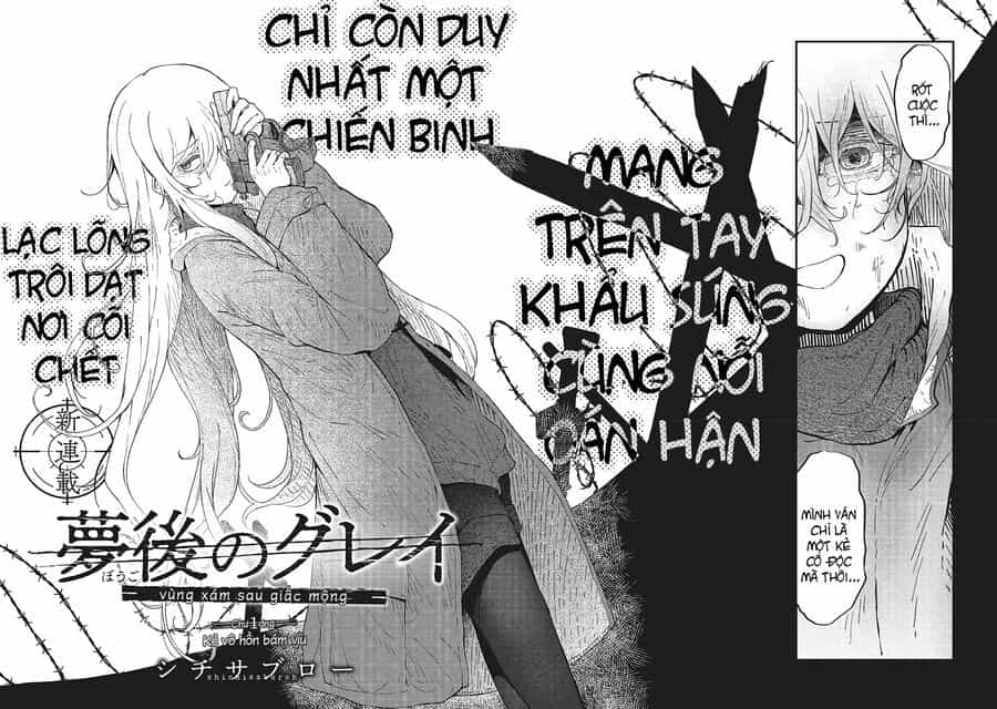 Bougo No Grey - Chương 1 - ảnh 2