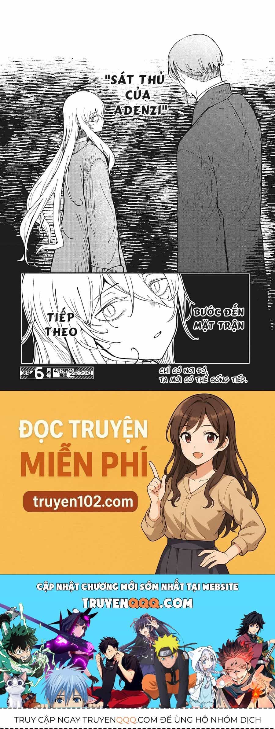 Bougo No Grey - Chương 2 - ảnh 34