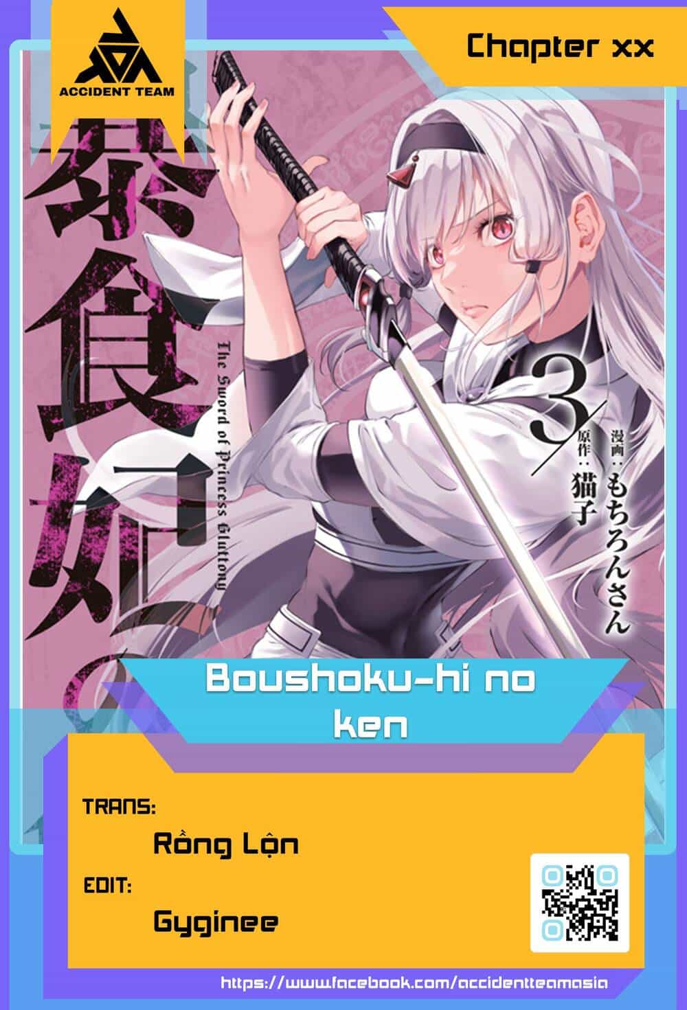 Boushoku-Hi No Ken - Chương 6 - ảnh 1