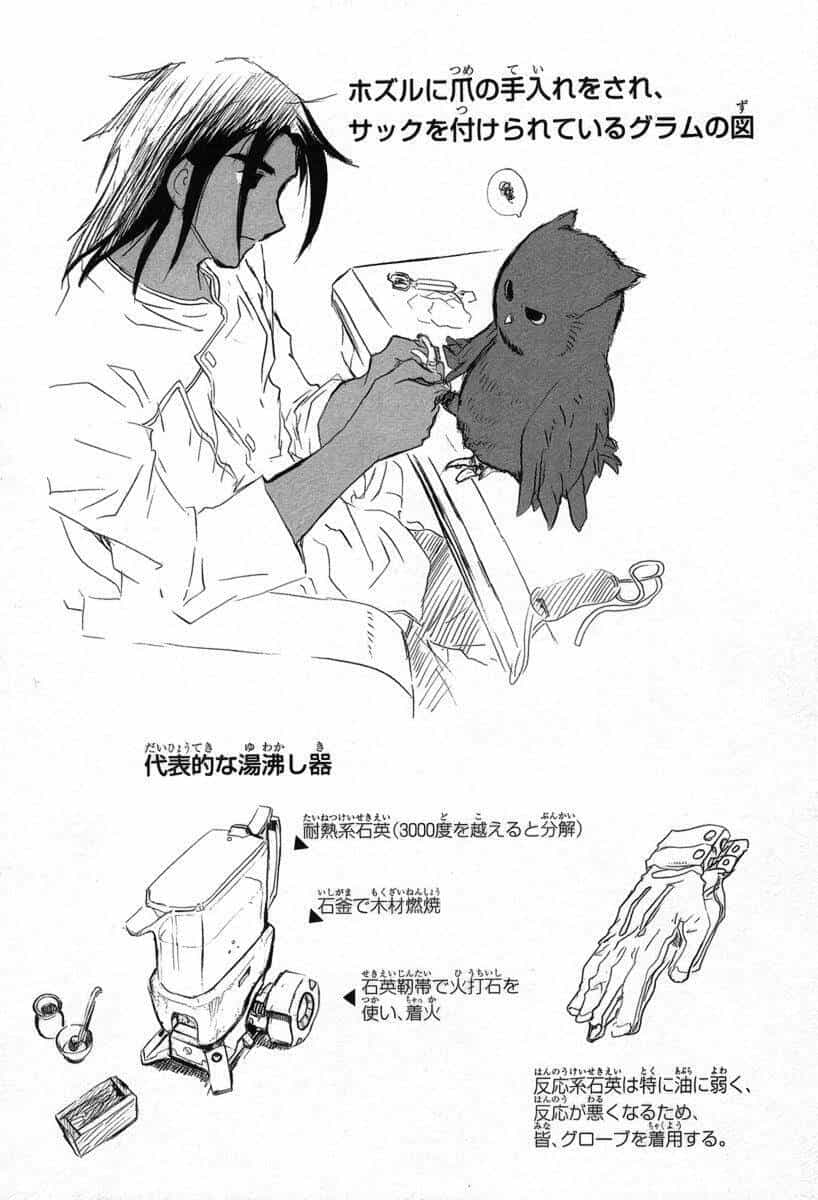 Break Blade - Chương 11 - ảnh 21
