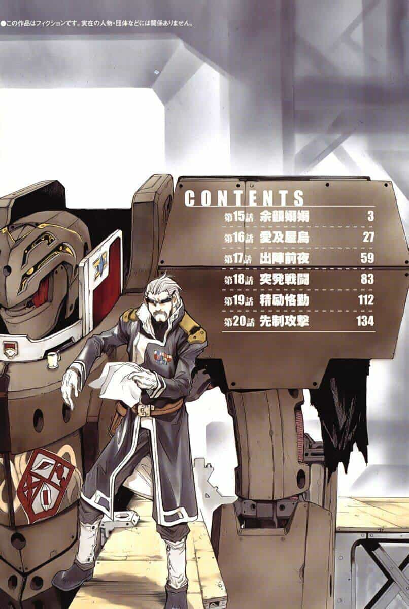 Break Blade - Chương 15 - ảnh 4