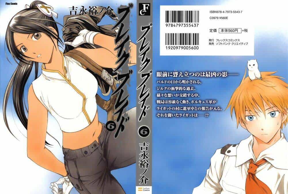 Break Blade - Chương 26 - ảnh 1