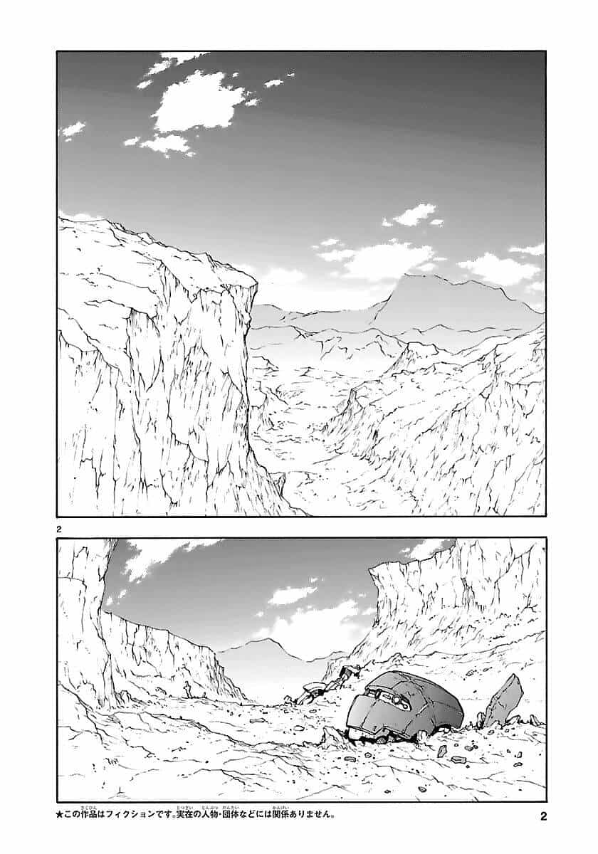 Break Blade - Chương 51 - ảnh 4