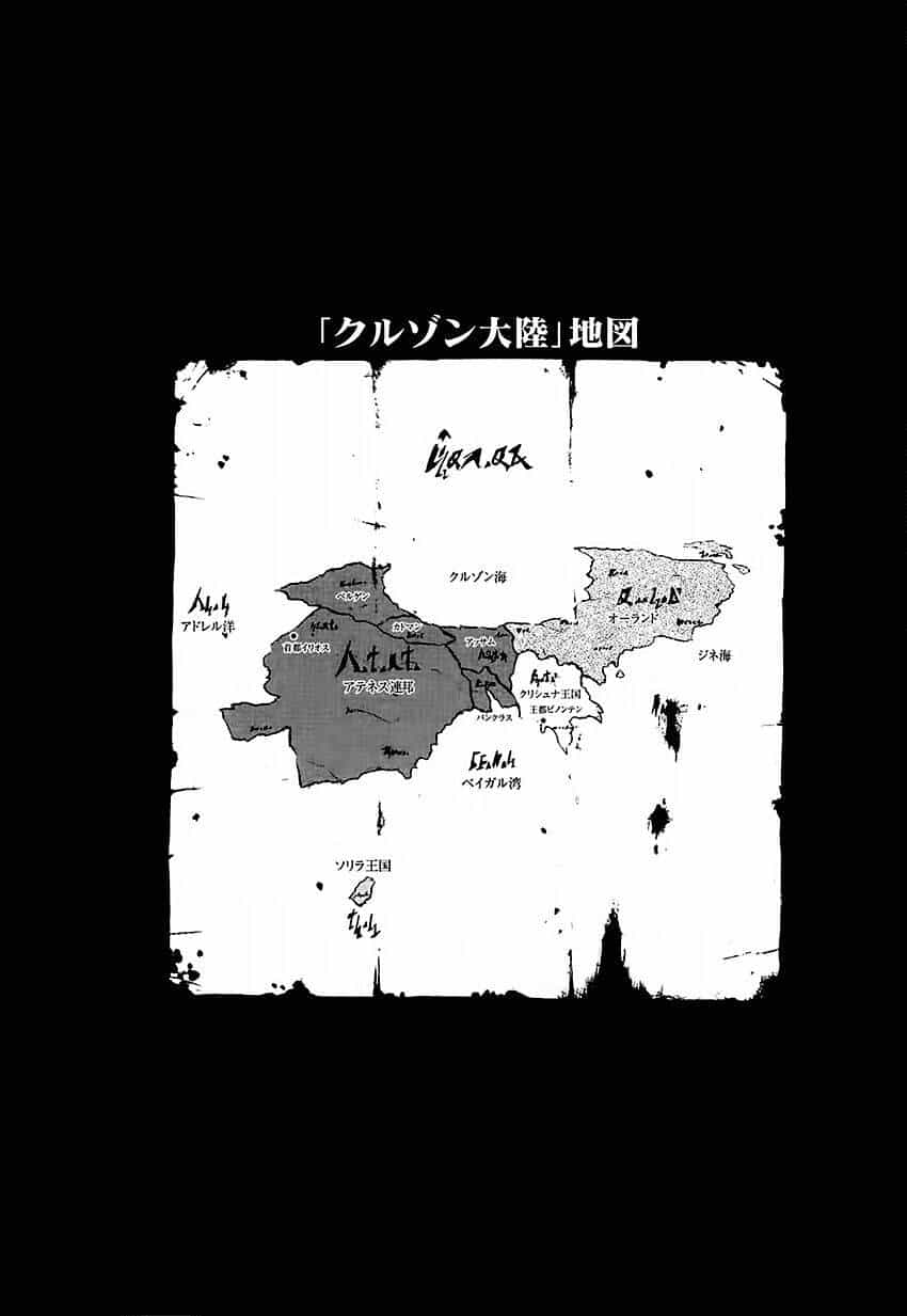 Break Blade - Chương 58 - ảnh 6