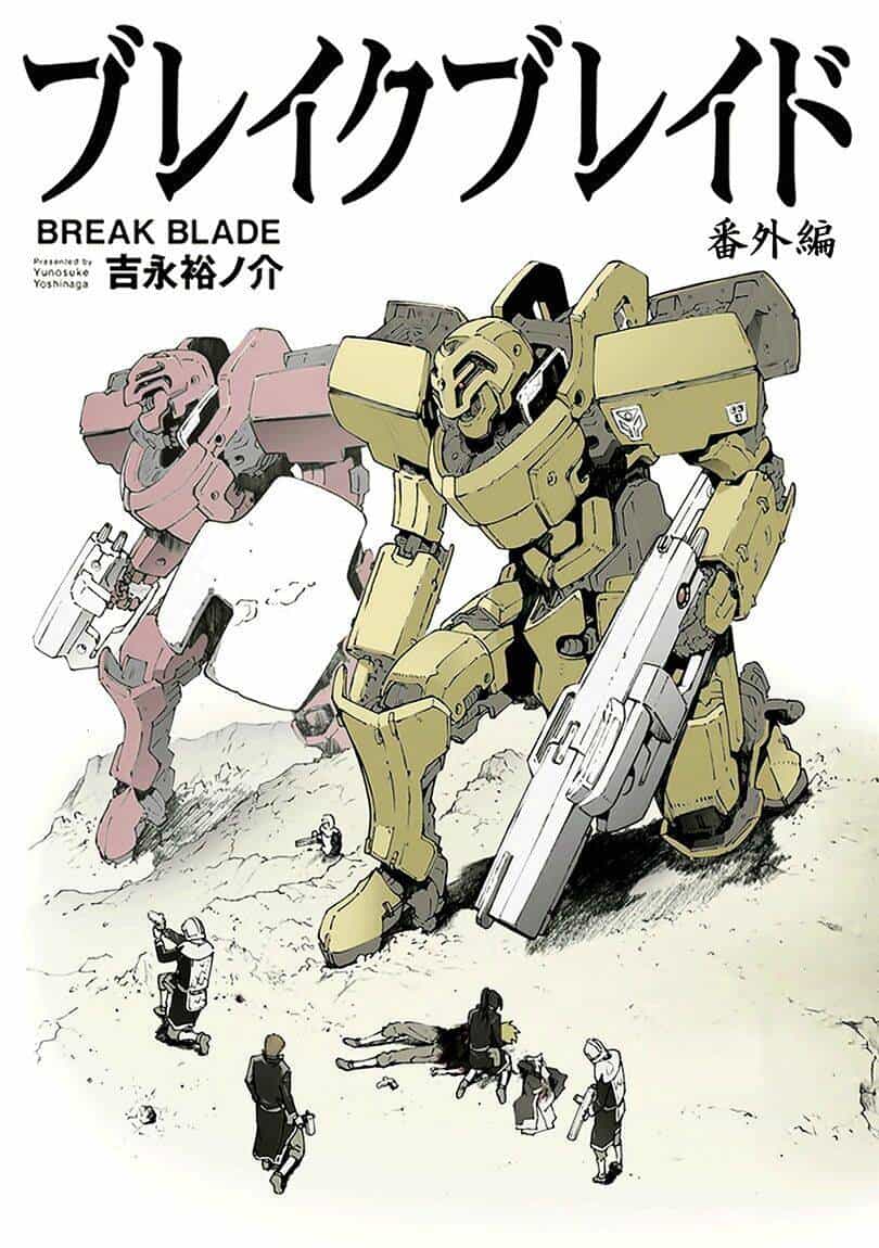 Break Blade - Chương 88.5 - ảnh 2