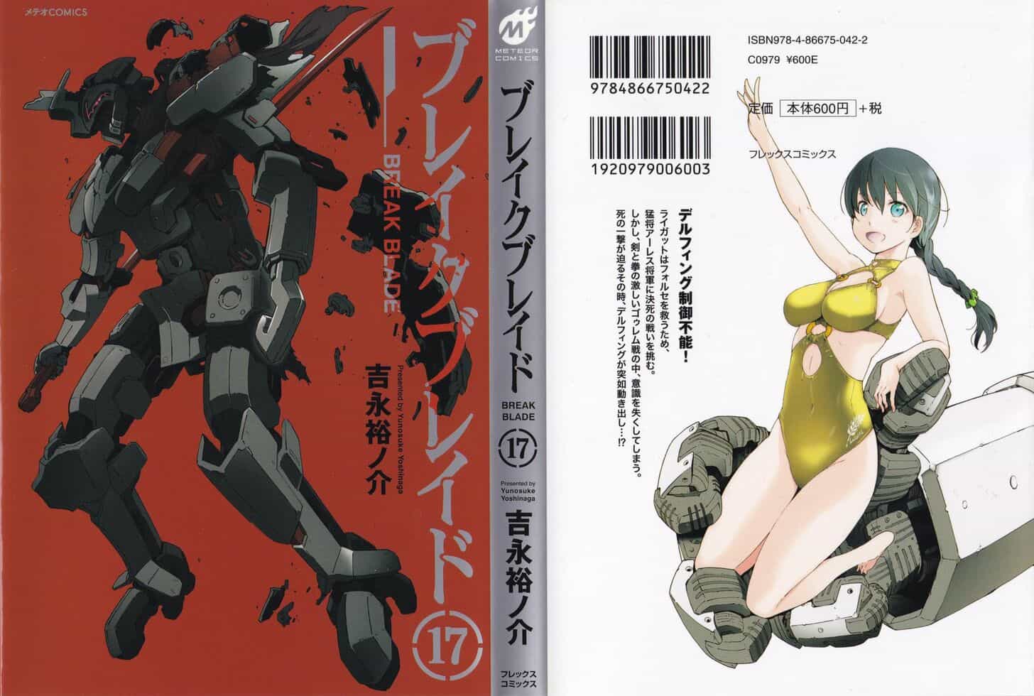 Break Blade - Chương 94 - ảnh 27