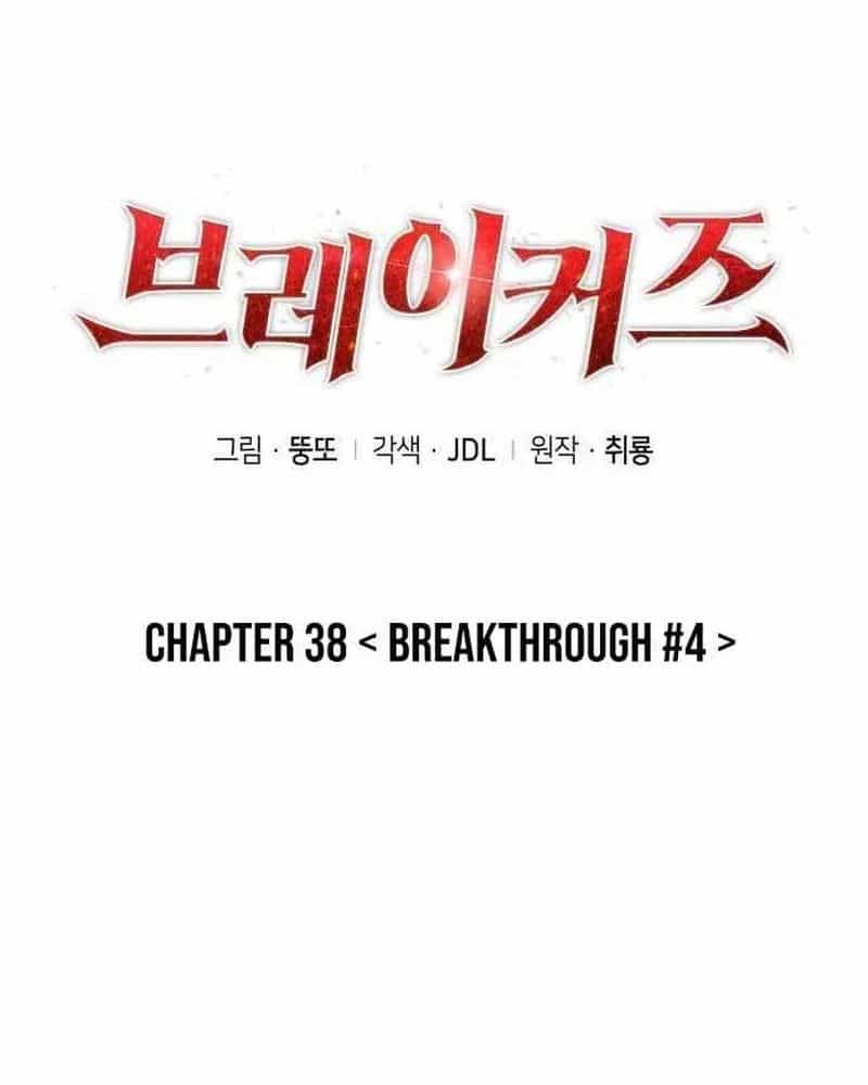 Breakers - Chương 38 - ảnh 41