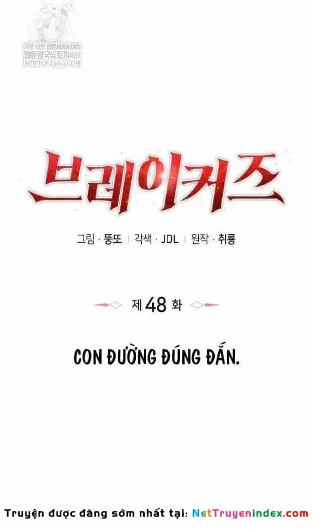 Breakers - Chương 48 - ảnh 17