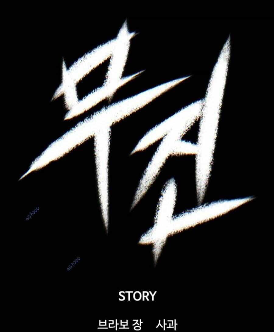Bù Nhìn - Chương 12 - ảnh 2