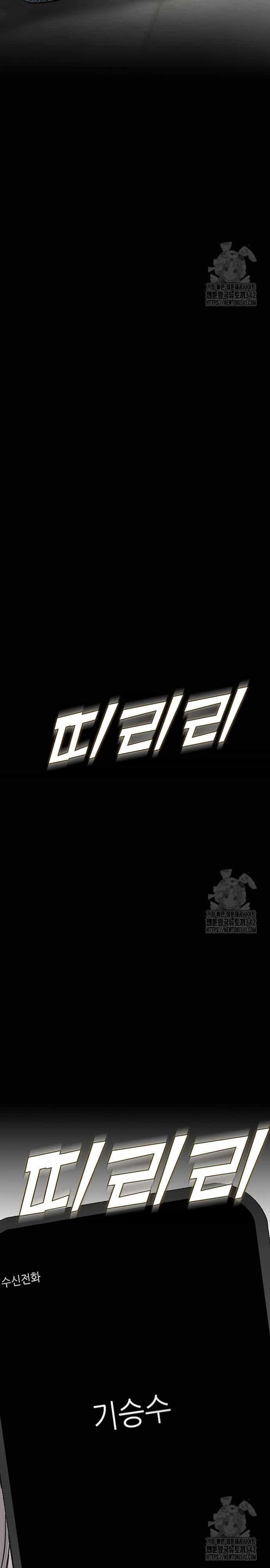 Bù Nhìn - Chương 82 - ảnh 45