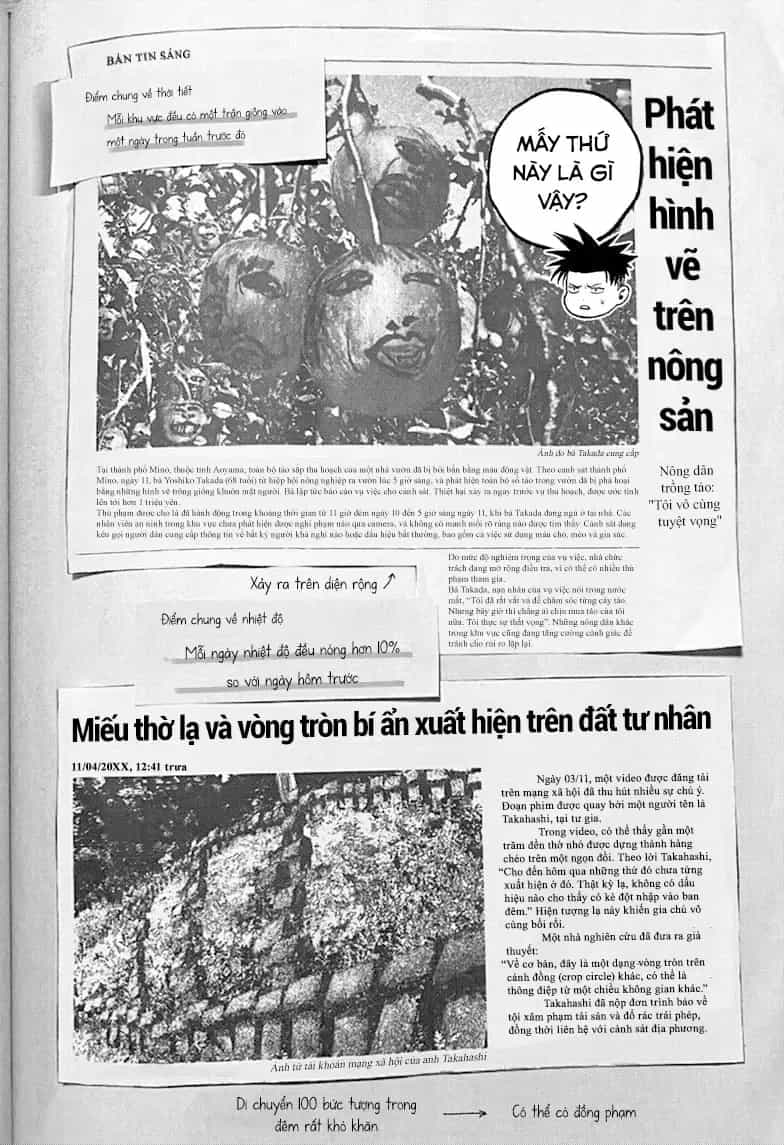 Bug Ego - Chương 7 - ảnh 24