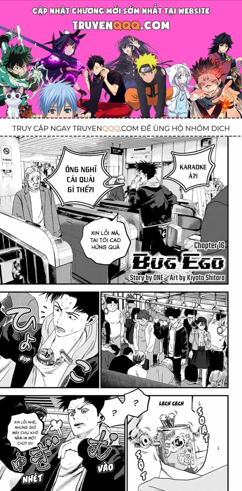 Bug Ego - Chương 16 - ảnh 1