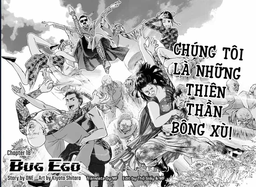 Bug Ego - Chương 18 - ảnh 3